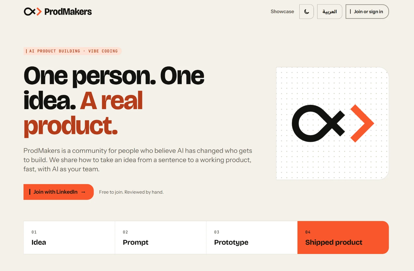 ProdMakers screenshot 1